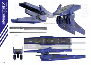 Page 74 of 更紗灯弾 - preview thumbnail