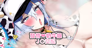 Page 102 of Fanbox漢化合集 - preview thumbnail