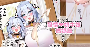 Page 107 of Fanbox漢化合集 - preview thumbnail