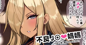 Page 116 of Fanbox漢化合集 - preview thumbnail