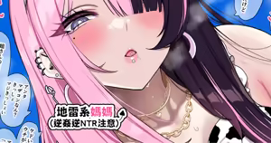 Page 122 of Fanbox漢化合集 - preview thumbnail