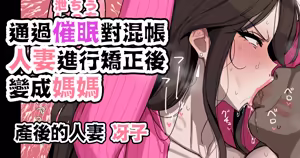 Page 16 of Fanbox漢化合集 - preview thumbnail