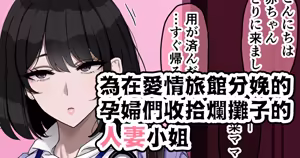 Page 24 of Fanbox漢化合集 - preview thumbnail