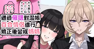 Page 30 of Fanbox漢化合集 - preview thumbnail