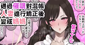 Page 5 of Fanbox漢化合集 - preview thumbnail