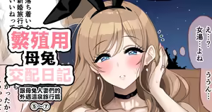 Page 70 of Fanbox漢化合集 - preview thumbnail