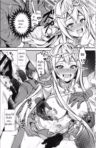 Page 13 of Aigamodou (Ayakawa Riku)] Horny Isekai Elf's Evil Eye 6.5 แปลไทย - preview thumbnail