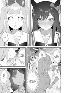 Page 12 of Tagai ni Kasoku suru Kodou | Hearts Racing in Sync - preview thumbnail