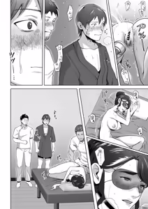 Page 50 of Ore no Tsuma wa Curtain Goshi ni Hogusareru. - preview thumbnail