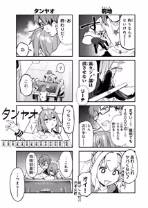 Page 1002 of Seitokai ni mo Ana wa Aru! 1~12 - preview thumbnail