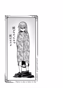 Page 1008 of Seitokai ni mo Ana wa Aru! 1~12 - preview thumbnail