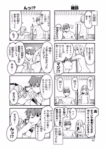 Page 1013 of Seitokai ni mo Ana wa Aru! 1~12 - preview thumbnail