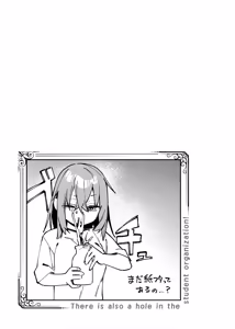 Page 1020 of Seitokai ni mo Ana wa Aru! 1~12 - preview thumbnail