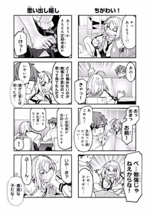 Page 1027 of Seitokai ni mo Ana wa Aru! 1~12 - preview thumbnail