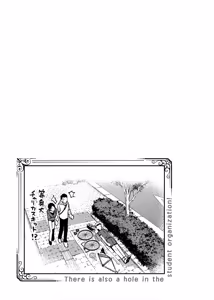 Page 1042 of Seitokai ni mo Ana wa Aru! 1~12 - preview thumbnail