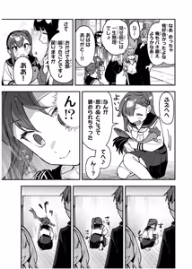 Page 1052 of Seitokai ni mo Ana wa Aru! 1~12 - preview thumbnail