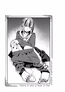 Page 1054 of Seitokai ni mo Ana wa Aru! 1~12 - preview thumbnail