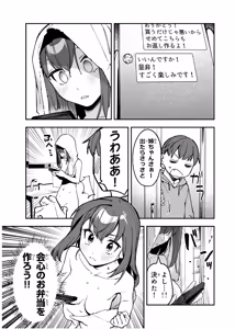 Page 1062 of Seitokai ni mo Ana wa Aru! 1~12 - preview thumbnail