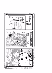 Page 1066 of Seitokai ni mo Ana wa Aru! 1~12 - preview thumbnail