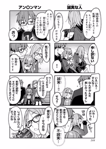 Page 1095 of Seitokai ni mo Ana wa Aru! 1~12 - preview thumbnail