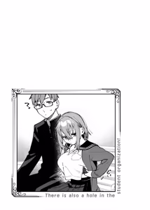 Page 1102 of Seitokai ni mo Ana wa Aru! 1~12 - preview thumbnail