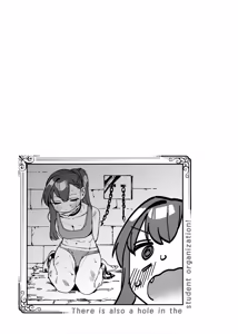 Page 974 of Seitokai ni mo Ana wa Aru! 1~12 - preview thumbnail