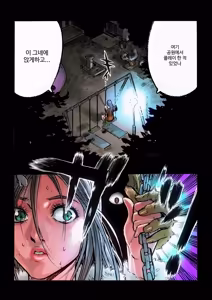 Page 14 of Masochist ni Itaru Doutei - preview thumbnail