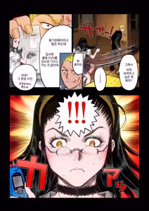 Page 38 of Masochist ni Itaru Doutei - preview thumbnail