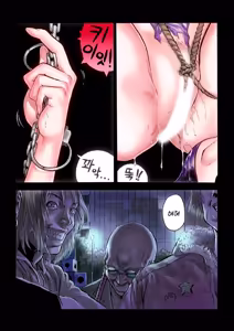 Page 4 of Masochist ni Itaru Doutei - preview thumbnail