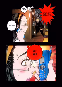 Page 41 of Masochist ni Itaru Doutei - preview thumbnail