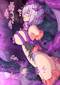 Page 96 of Mash Kyrielight tentacles Futanari ver - preview thumbnail