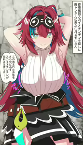 Page 1092 of nairisa - preview thumbnail