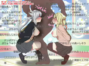 Page 1177 of nairisa - preview thumbnail