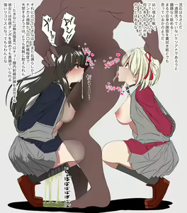 Page 1193 of nairisa - preview thumbnail