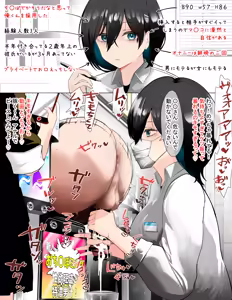 Page 138 of nairisa - preview thumbnail