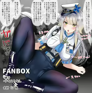 Page 558 of nairisa - preview thumbnail