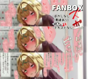 Page 607 of nairisa - preview thumbnail