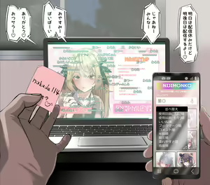 Page 685 of nairisa - preview thumbnail