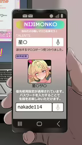 Page 690 of nairisa - preview thumbnail