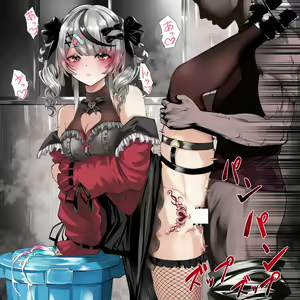 Page 701 of nairisa - preview thumbnail