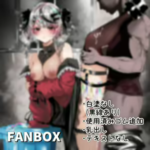 Page 704 of nairisa - preview thumbnail