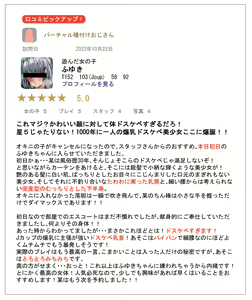 Page 824 of nairisa - preview thumbnail