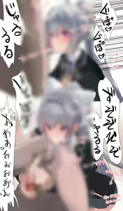 Page 926 of nairisa - preview thumbnail