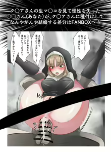 Page 947 of nairisa - preview thumbnail