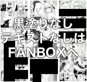 Page 972 of nairisa - preview thumbnail