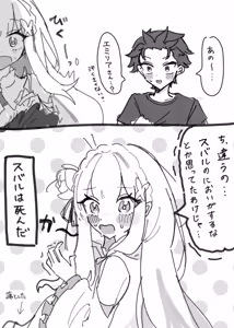 Page 115 of Emilia - The EMT Collection 19 - preview thumbnail