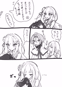 Page 116 of Emilia - The EMT Collection 19 - preview thumbnail