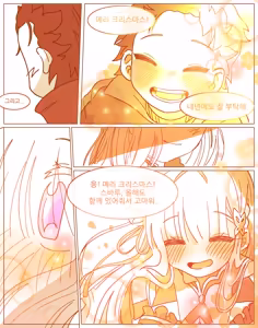 Page 119 of Emilia - The EMT Collection 19 - preview thumbnail