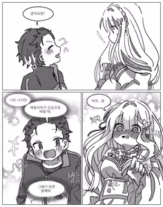 Page 121 of Emilia - The EMT Collection 19 - preview thumbnail