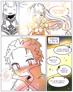 Page 124 of Emilia - The EMT Collection 19 - preview thumbnail